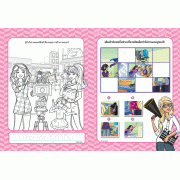 Barbie สนุกกับเกมและภาพระบายสี My Dream Job